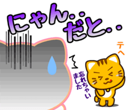 NEKO-IRA`s 2 sticker #13972948