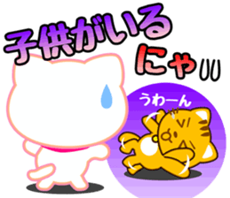 NEKO-IRA`s 2 sticker #13972950