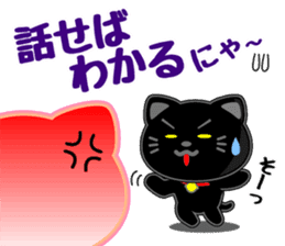 NEKO-IRA`s 2 sticker #13972952