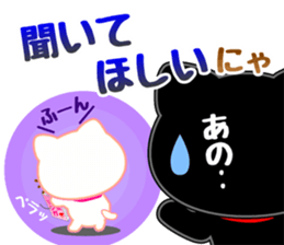 NEKO-IRA`s 2 sticker #13972954