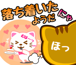 NEKO-IRA`s 2 sticker #13972960