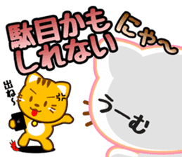 NEKO-IRA`s 2 sticker #13972962