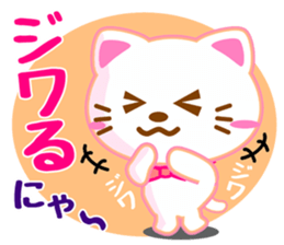 NEKO-IRA`s 2 sticker #13972970