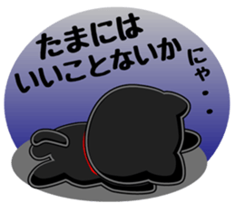 NEKO-IRA`s 2 sticker #13972974