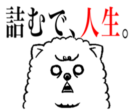 The cat way of a duty 2 sticker #13973032