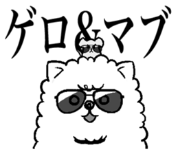 The cat way of a duty 2 sticker #13973034