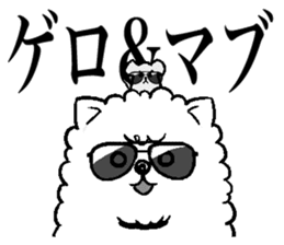 The cat way of a duty 2 sticker #13973034