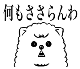 The cat way of a duty 2 sticker #13973036