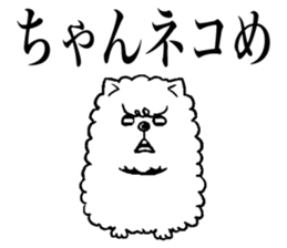 The cat way of a duty 2 sticker #13973037