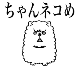 The cat way of a duty 2 sticker #13973037