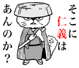 The cat way of a duty 2 sticker #13973038