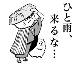 The cat way of a duty 2 sticker #13973039