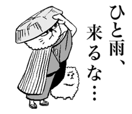 The cat way of a duty 2 sticker #13973039