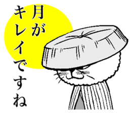 The cat way of a duty 2 sticker #13973040