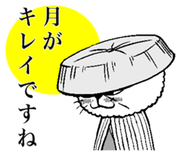 The cat way of a duty 2 sticker #13973040