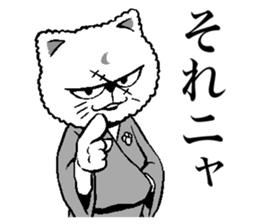 The cat way of a duty 2 sticker #13973041