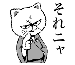 The cat way of a duty 2 sticker #13973041