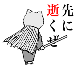 The cat way of a duty 2 sticker #13973043