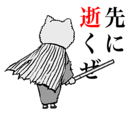 The cat way of a duty 2 sticker #13973043