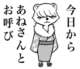 The cat way of a duty 2 sticker #13973046