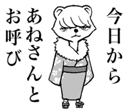 The cat way of a duty 2 sticker #13973046