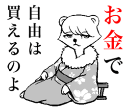 The cat way of a duty 2 sticker #13973048