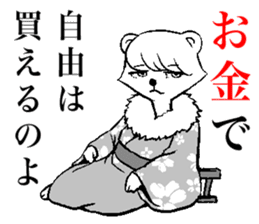 The cat way of a duty 2 sticker #13973048