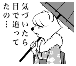 The cat way of a duty 2 sticker #13973049