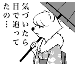 The cat way of a duty 2 sticker #13973049