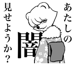 The cat way of a duty 2 sticker #13973050