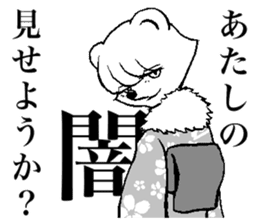 The cat way of a duty 2 sticker #13973050