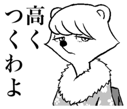 The cat way of a duty 2 sticker #13973052