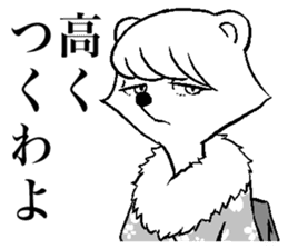 The cat way of a duty 2 sticker #13973052