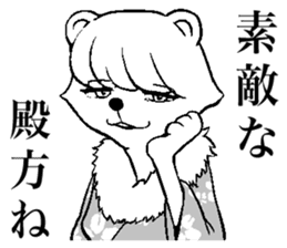 The cat way of a duty 2 sticker #13973053