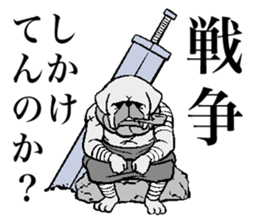 The cat way of a duty 2 sticker #13973056