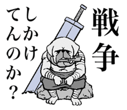 The cat way of a duty 2 sticker #13973056