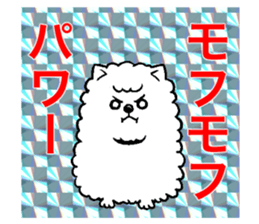 The cat way of a duty 2 sticker #13973068