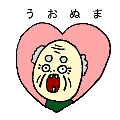 Dialect in Tokamachi and Tsunan, Niigata