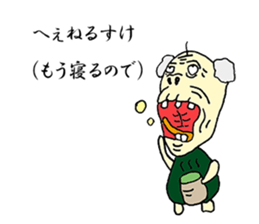 Dialect in Tokamachi and Tsunan, Niigata sticker #13973072