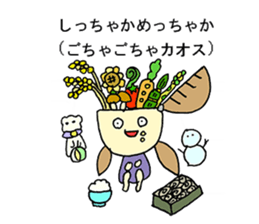 Dialect in Tokamachi and Tsunan, Niigata sticker #13973073
