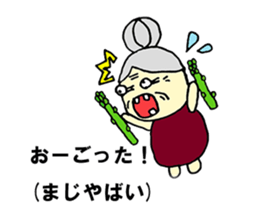 Dialect in Tokamachi and Tsunan, Niigata sticker #13973075