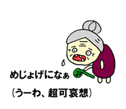 Dialect in Tokamachi and Tsunan, Niigata sticker #13973076