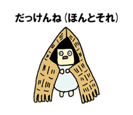 Dialect in Tokamachi and Tsunan, Niigata sticker #13973078