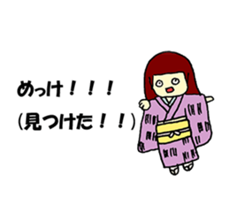 Dialect in Tokamachi and Tsunan, Niigata sticker #13973083