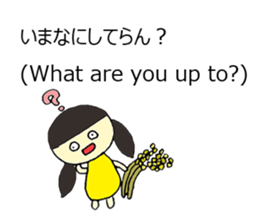 Dialect in Tokamachi and Tsunan, Niigata sticker #13973084