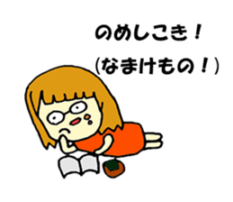 Dialect in Tokamachi and Tsunan, Niigata sticker #13973086