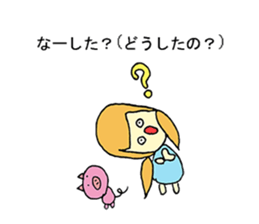 Dialect in Tokamachi and Tsunan, Niigata sticker #13973090