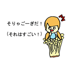 Dialect in Tokamachi and Tsunan, Niigata sticker #13973092