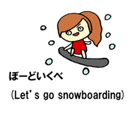 Dialect in Tokamachi and Tsunan, Niigata sticker #13973100