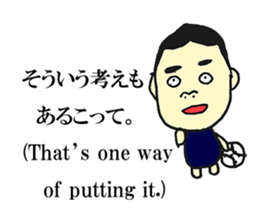 Dialect in Tokamachi and Tsunan, Niigata sticker #13973105